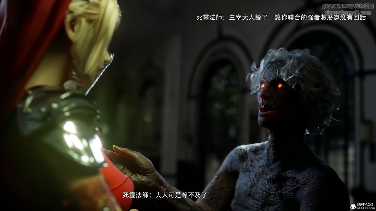 [3D]逆转HD+IF番外-艾達篇02