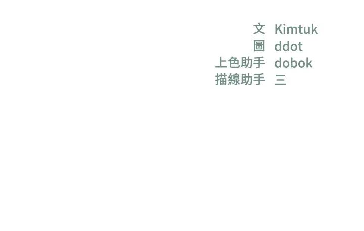 洞洞杂货店第85話-卡在小穴裡的保險套