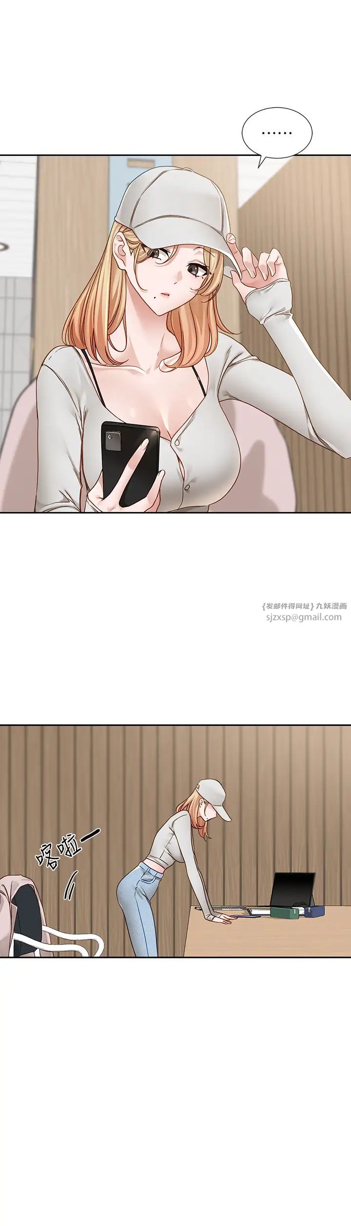 社团学姊第170話-我可以在這裡過夜嗎?