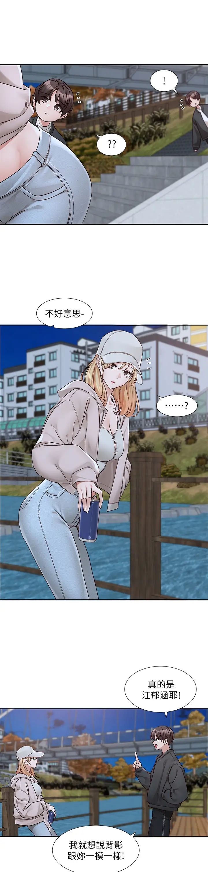 社团学姊第170話-我可以在這裡過夜嗎?