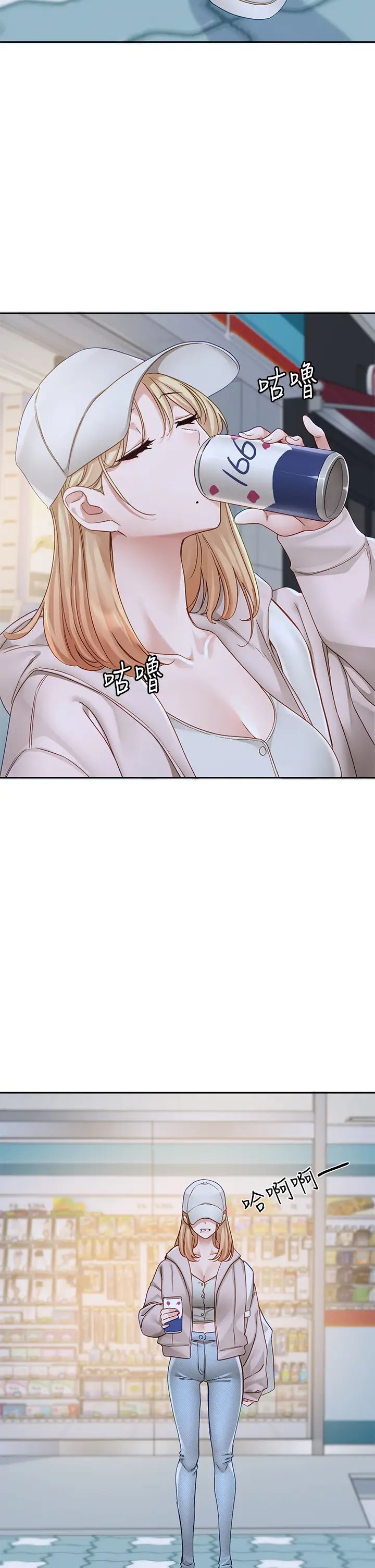 社团学姊第170話-我可以在這裡過夜嗎?