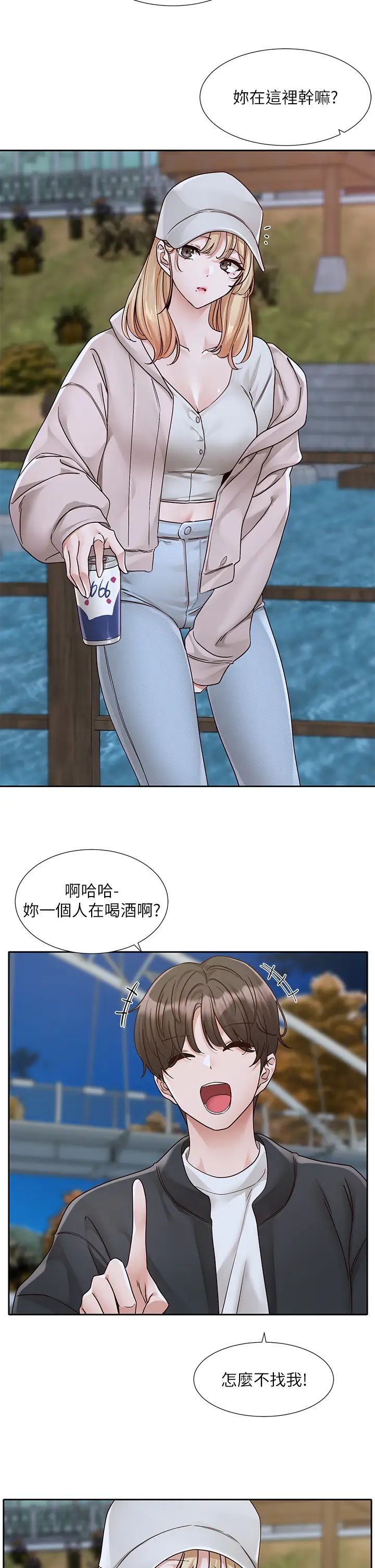 社团学姊第170話-我可以在這裡過夜嗎?