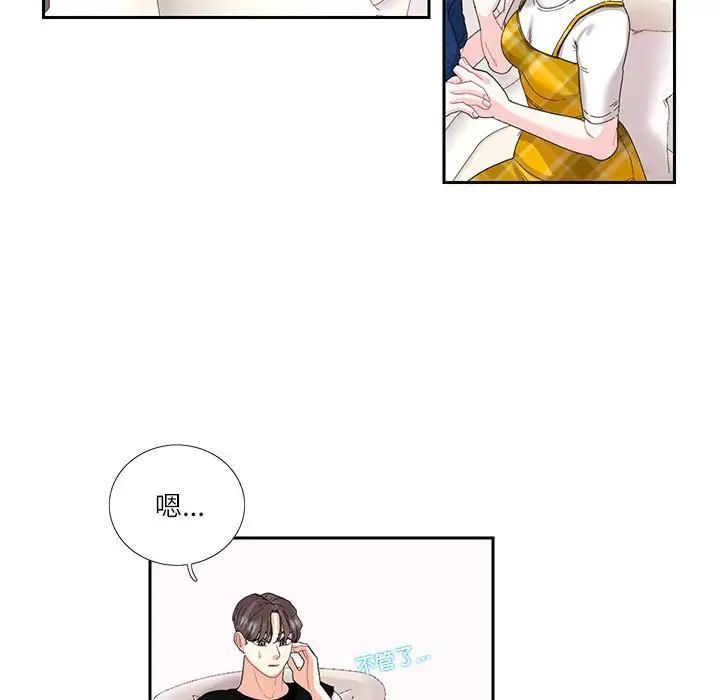 这难道是命中注定第25話