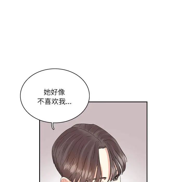 这难道是命中注定第25話