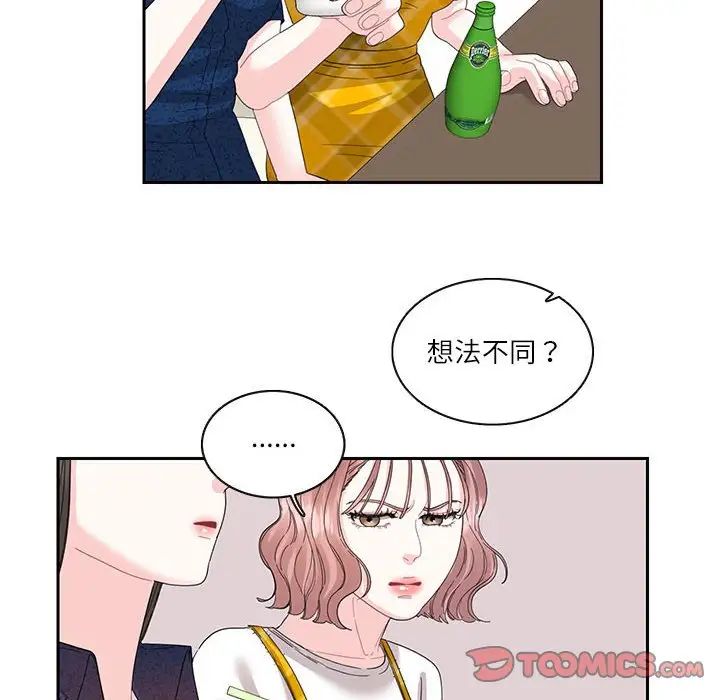 这难道是命中注定第25話
