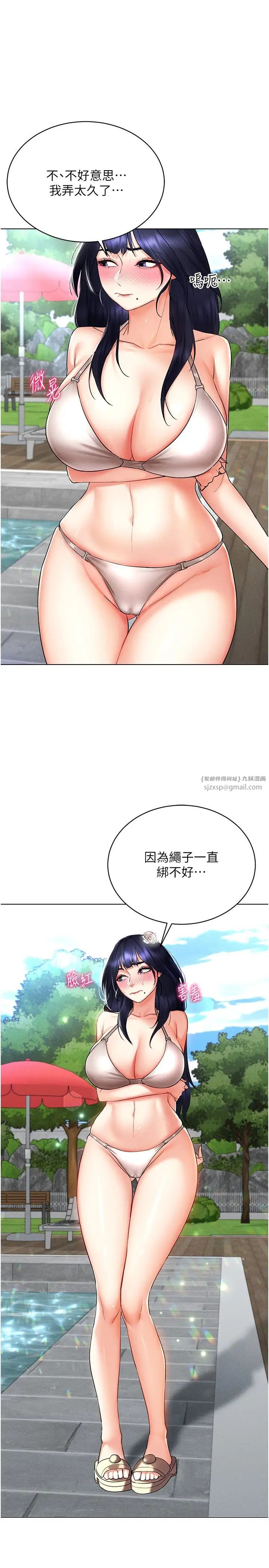 穿入VR成为性域猎人第18話-奇妙的挑逗