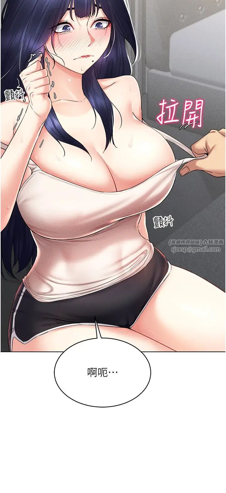 穿入VR成为性域猎人第18話-奇妙的挑逗