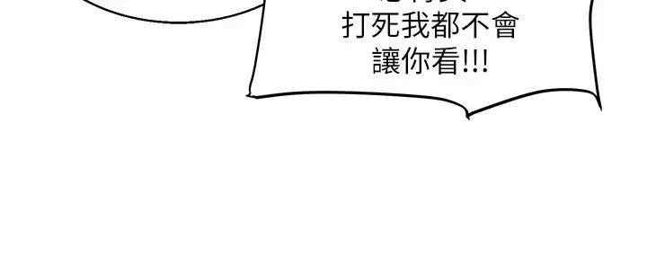 玩转学姊第13話-蹂躪芭比娃娃到天亮