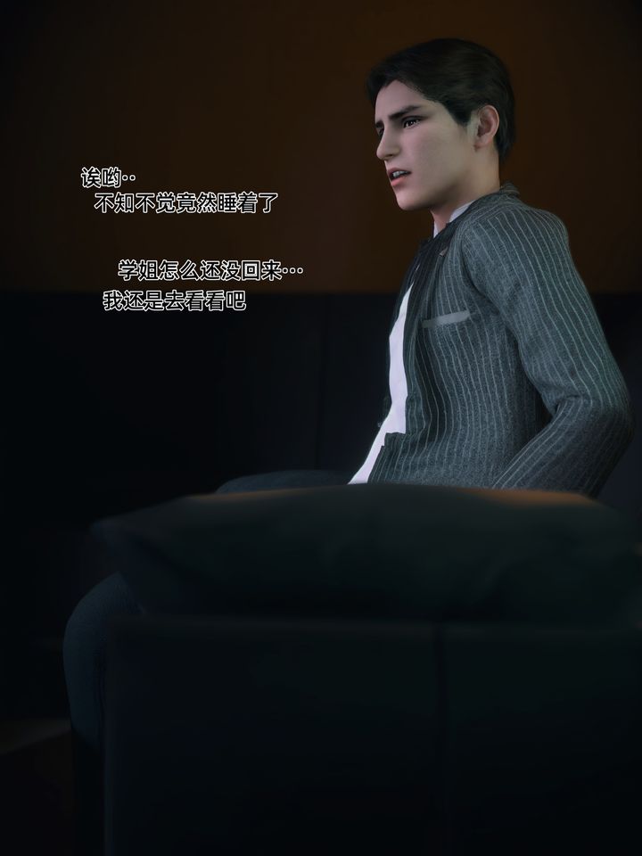 [3D]ҵĺŮǲǹ˵08Ԓ