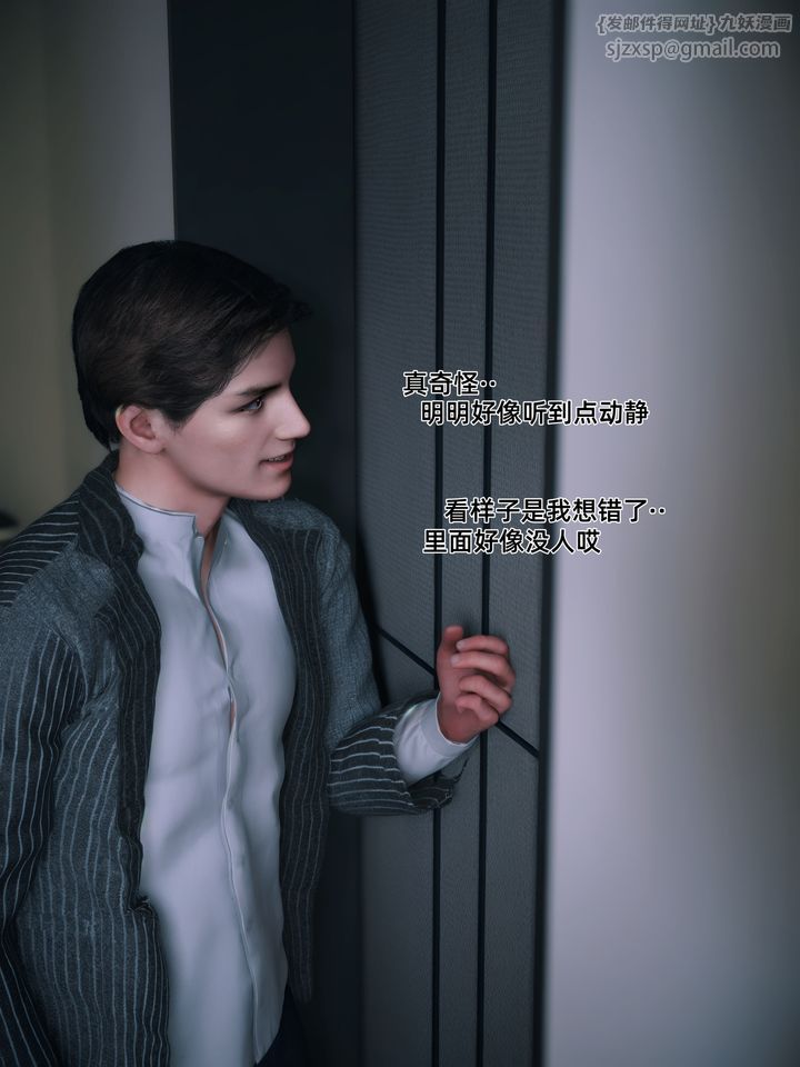 [3D]ҵĺŮǲǹ˵09Ԓ