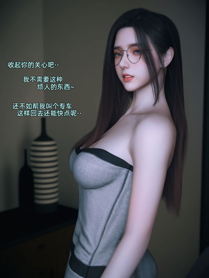 [3D]ҵĺŮǲǹ˵09Ԓ