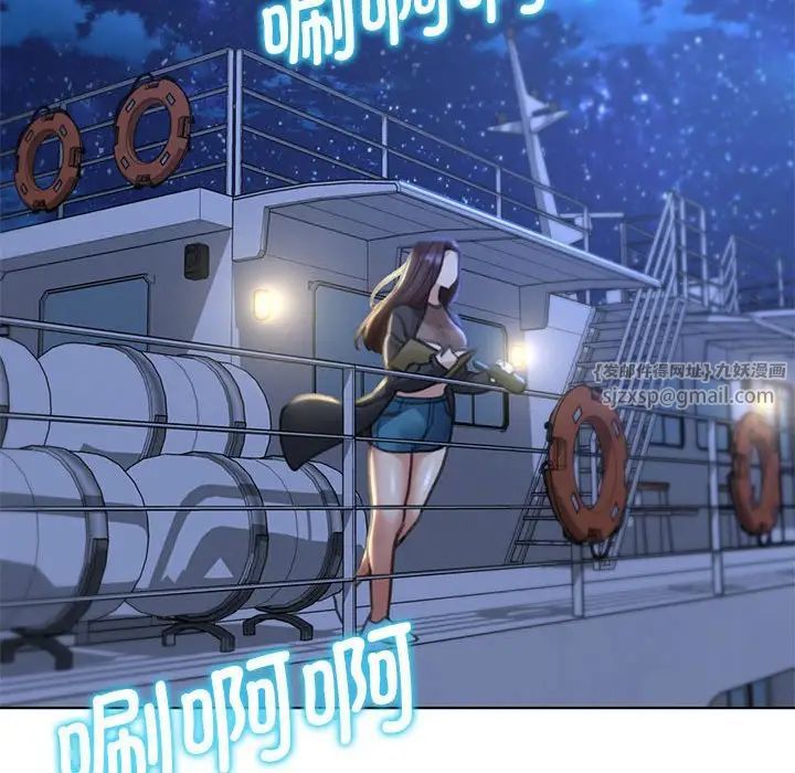 危险同学会第14話