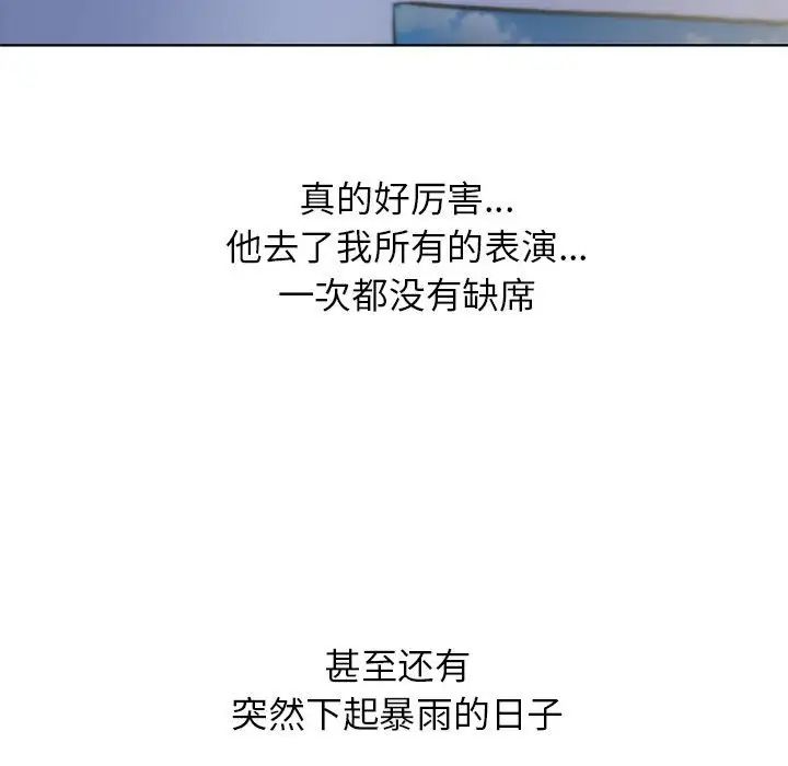 危险同学会第14話