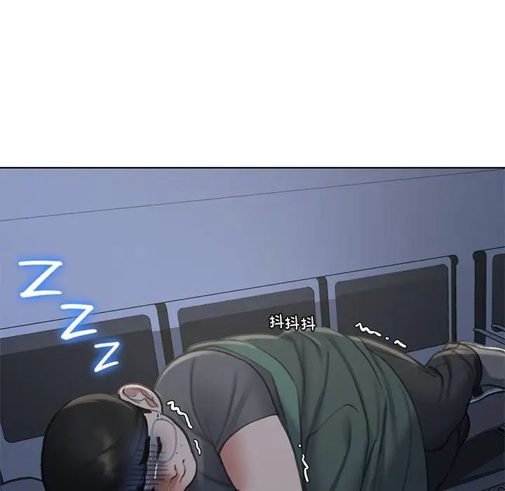 危险同学会第14話