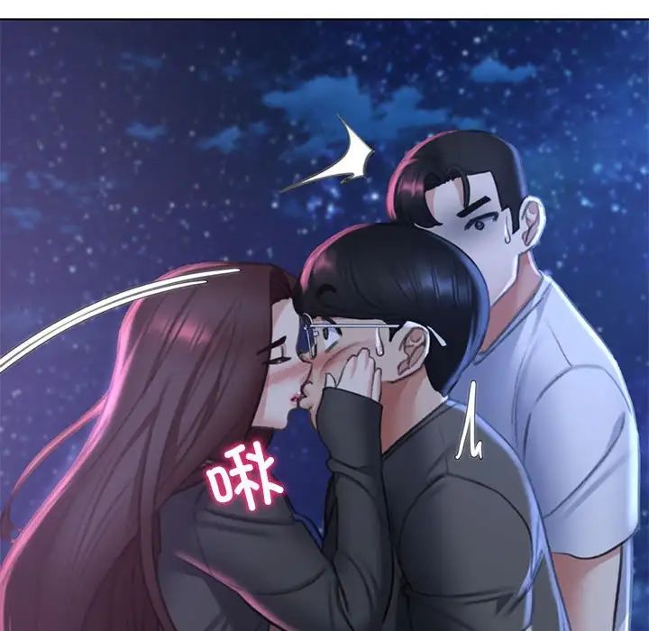 危险同学会第14話