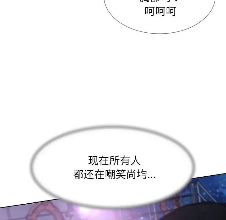 危险同学会第14話