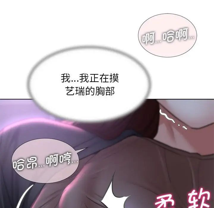 危险同学会第14話