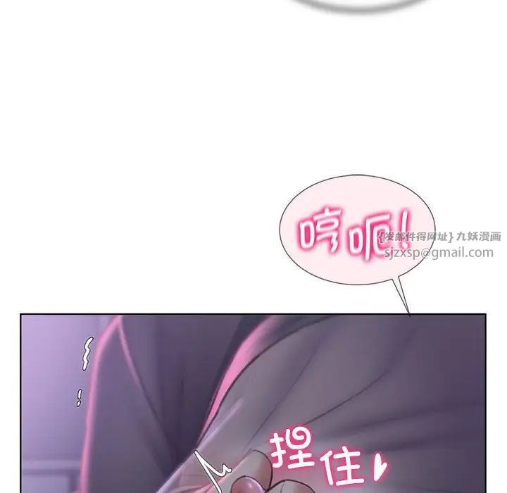 危险同学会第14話