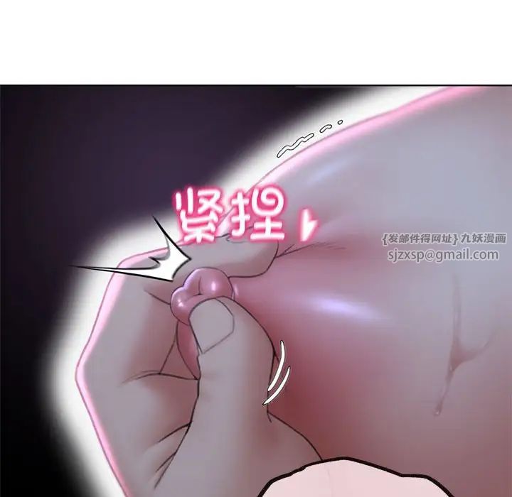 危险同学会第14話