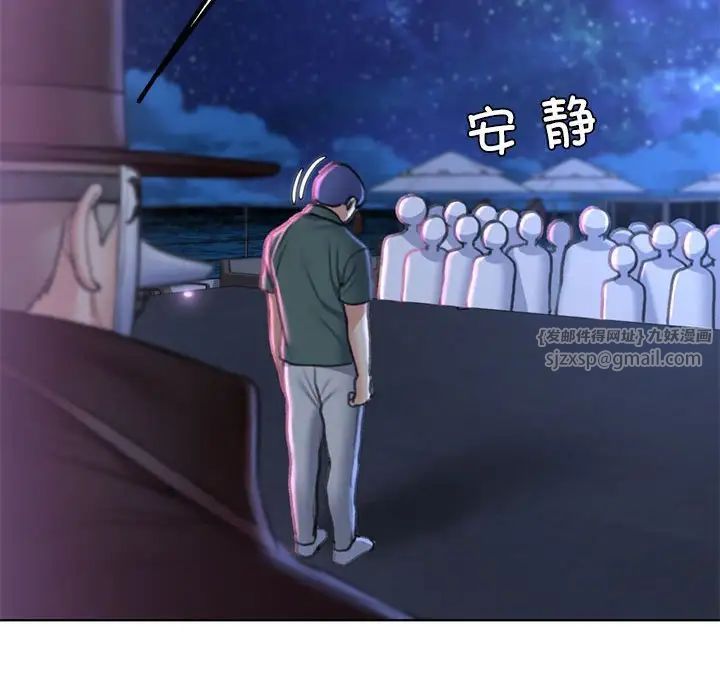 危险同学会第14話