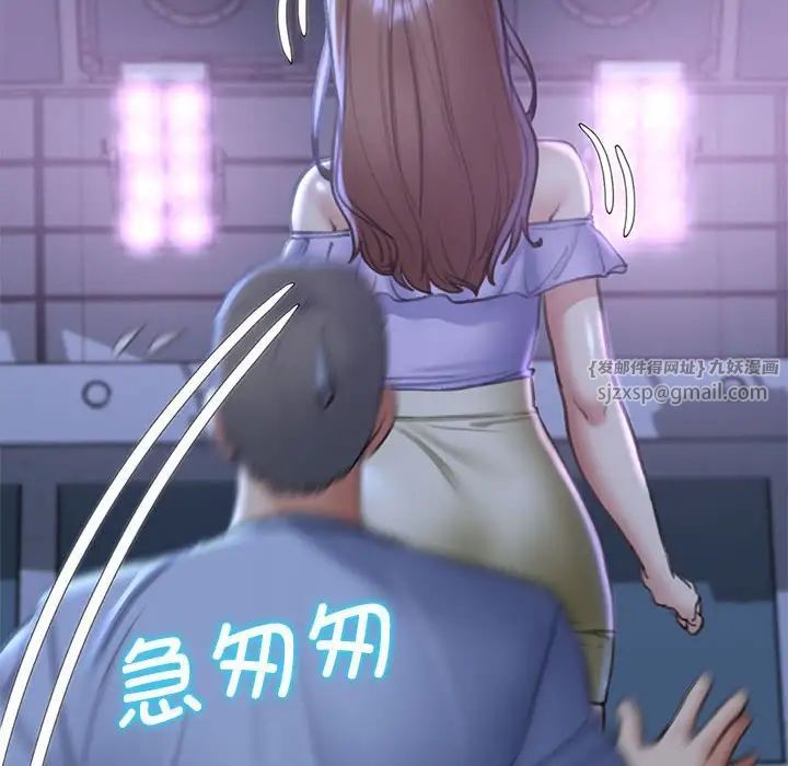 危险同学会第14話