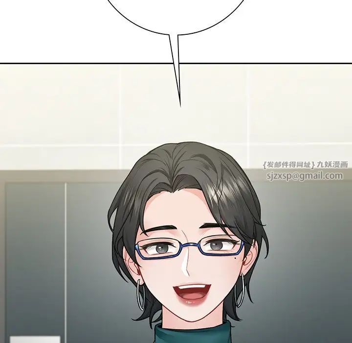 不当朋友当恋人第31話