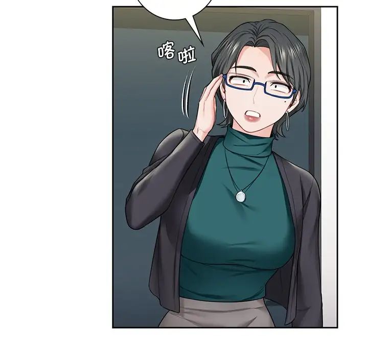 不当朋友当恋人第31話