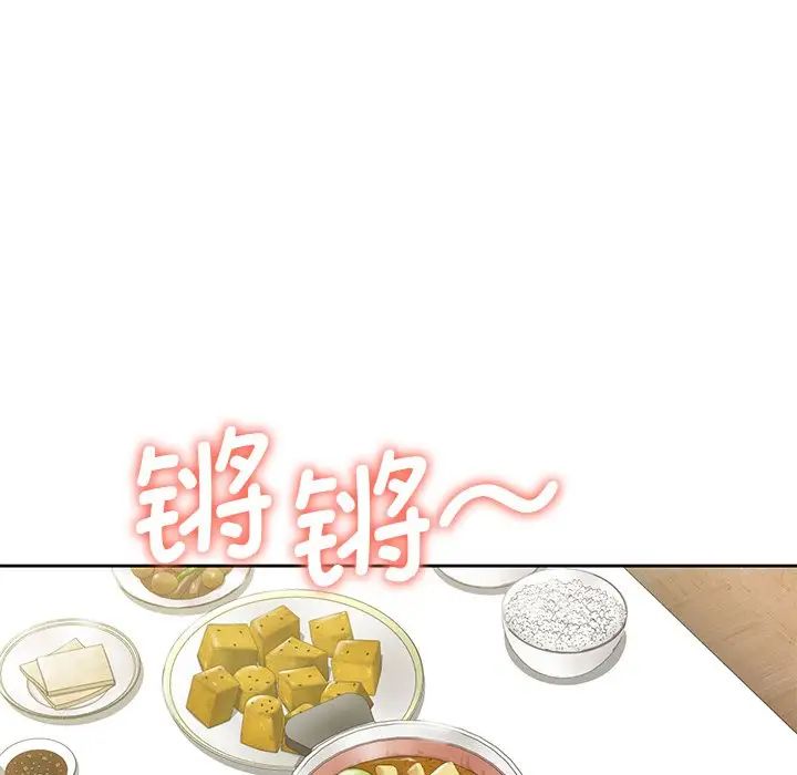 不当朋友当恋人第31話