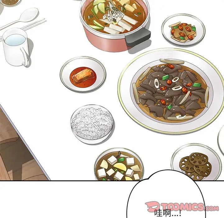 不当朋友当恋人第31話