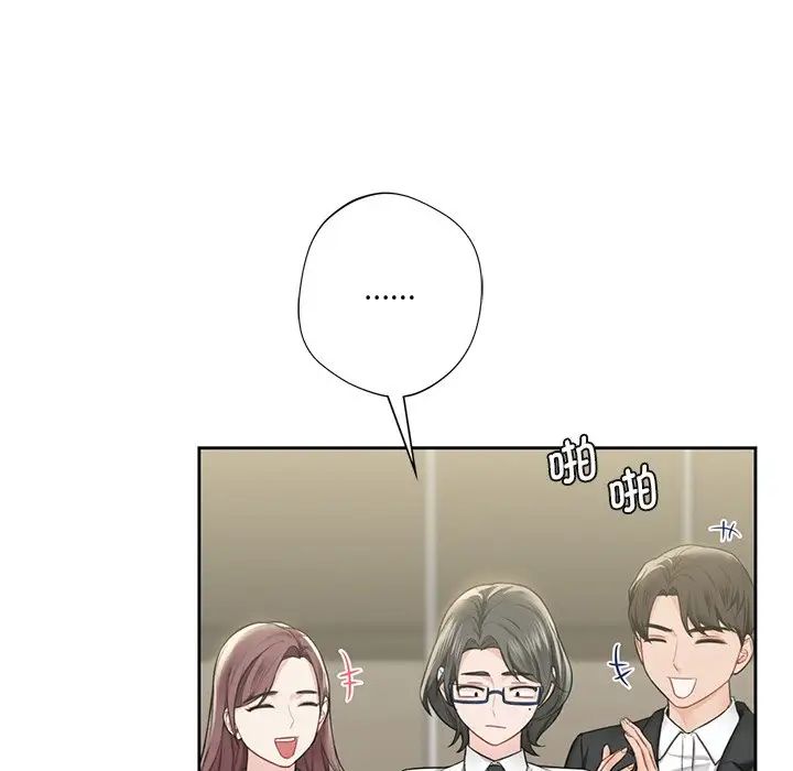 不当朋友当恋人第31話