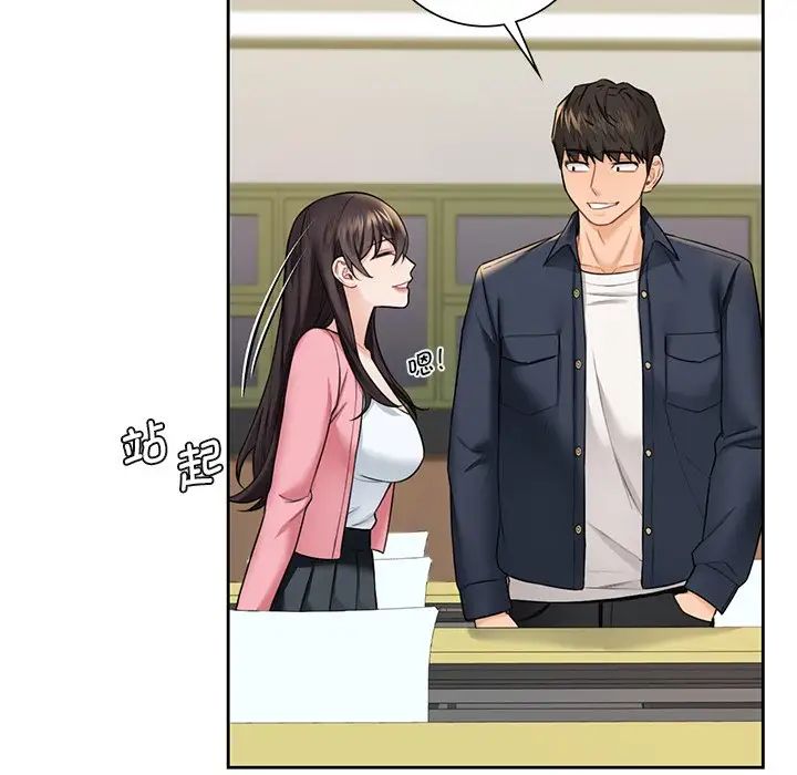 不当朋友当恋人第31話