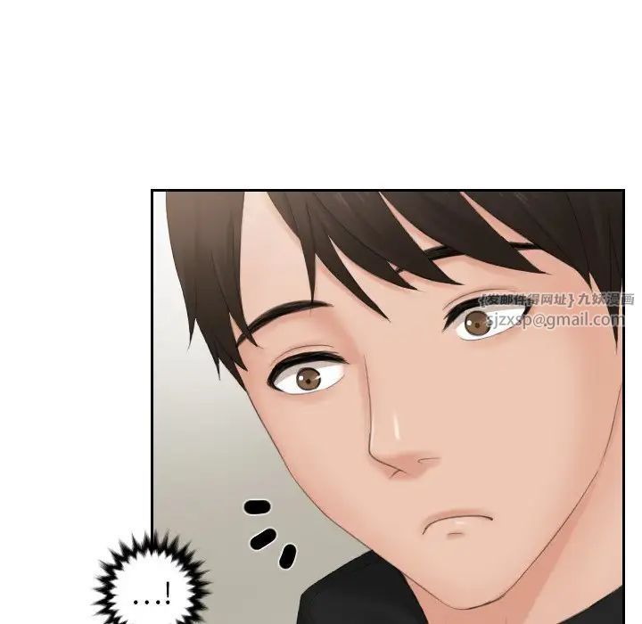 排忧大师第33話
