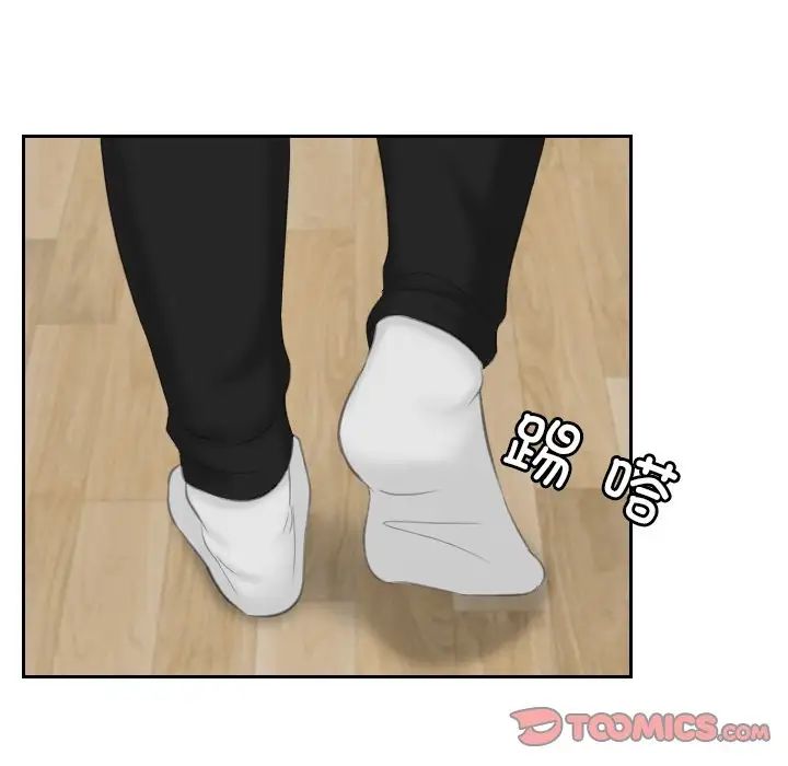 排忧大师第33話
