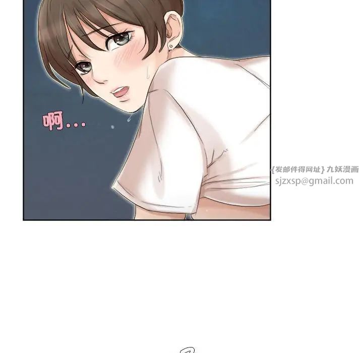 爱上属于别人的妳第34話