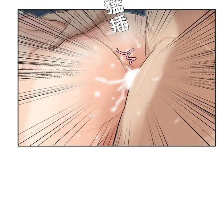 爱上属于别人的妳第34話
