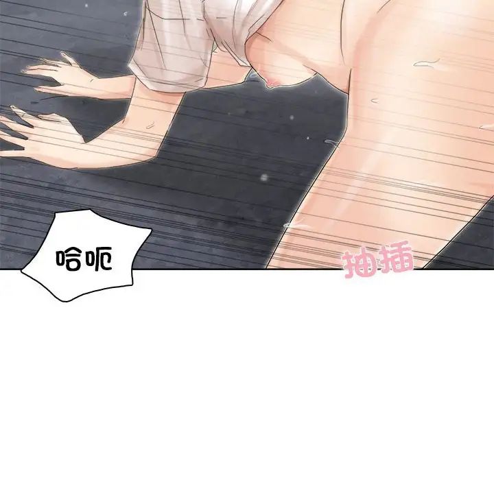 爱上属于别人的妳第34話
