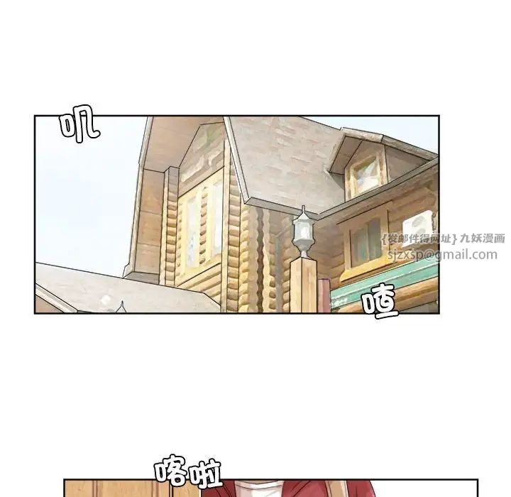 爱上属于别人的妳第34話