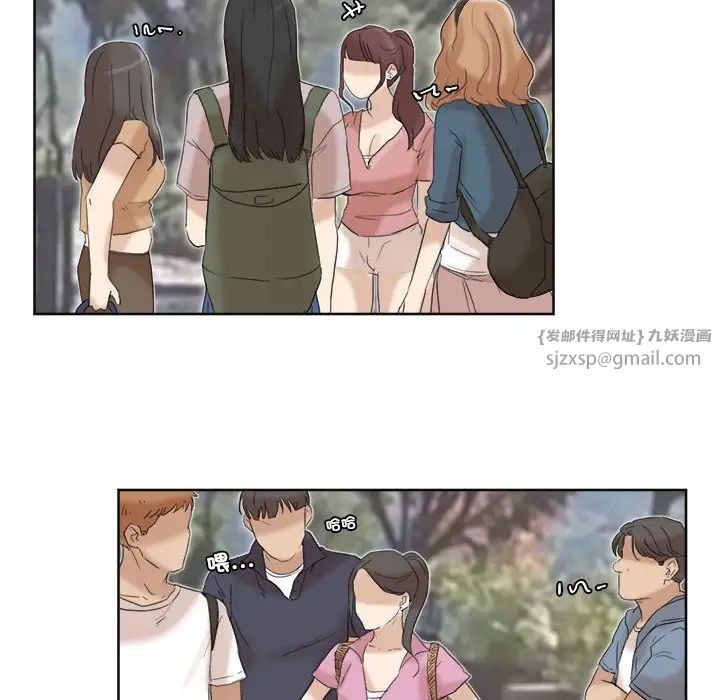 爱上属于别人的妳第34話