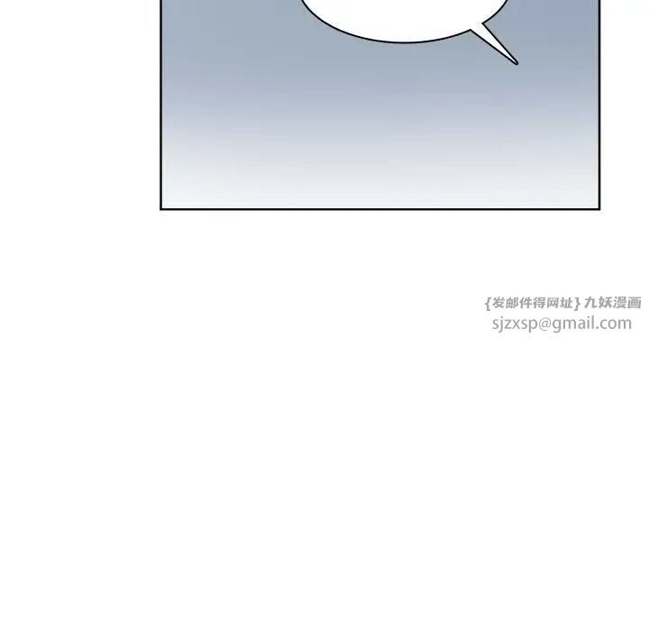 爱上属于别人的妳第34話