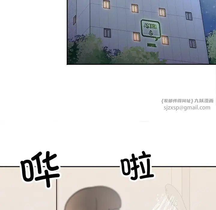 她才不是我姐姐第18話