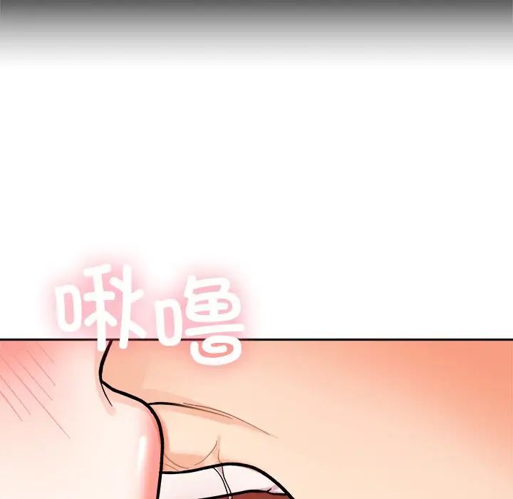 她才不是我姐姐第18話