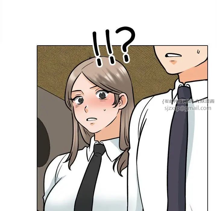 同事换换爱第163話