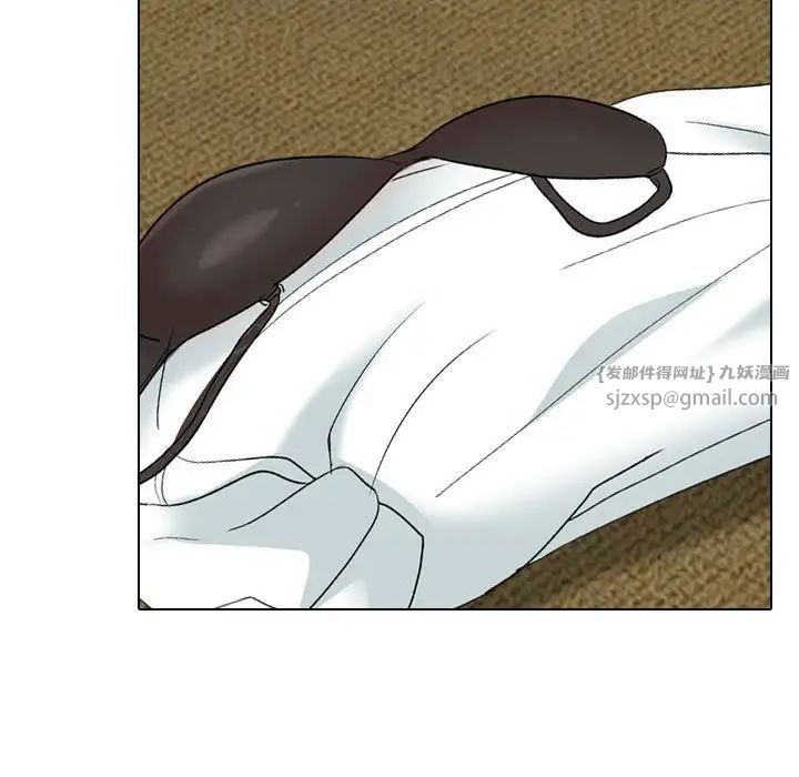 同事换换爱第163話