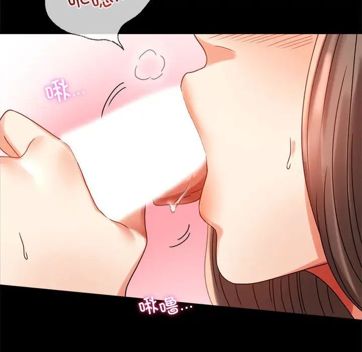 背叛的开始第21話