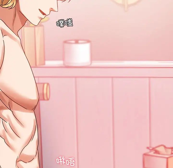 背叛的开始第21話