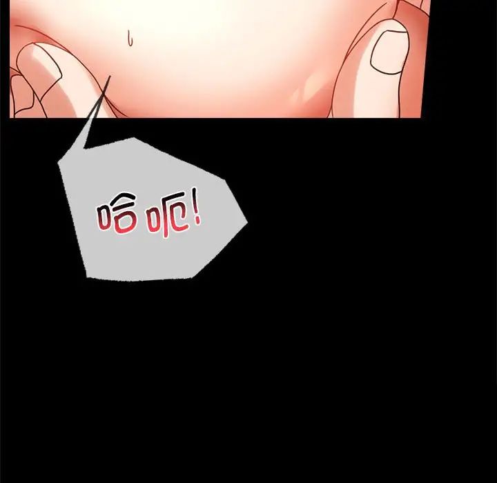 背叛的开始第21話