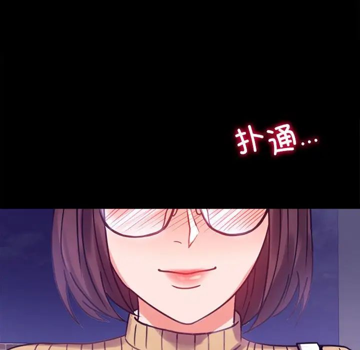 背叛的开始第21話