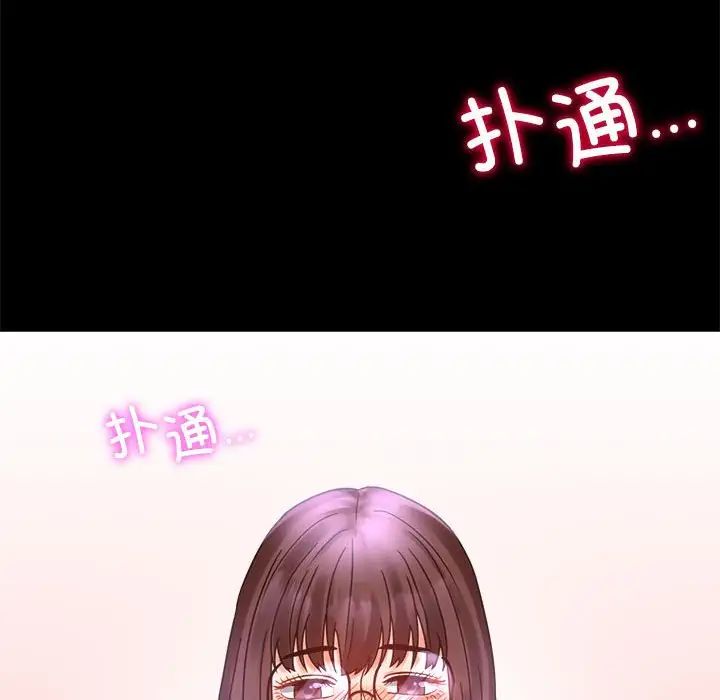 背叛的开始第21話