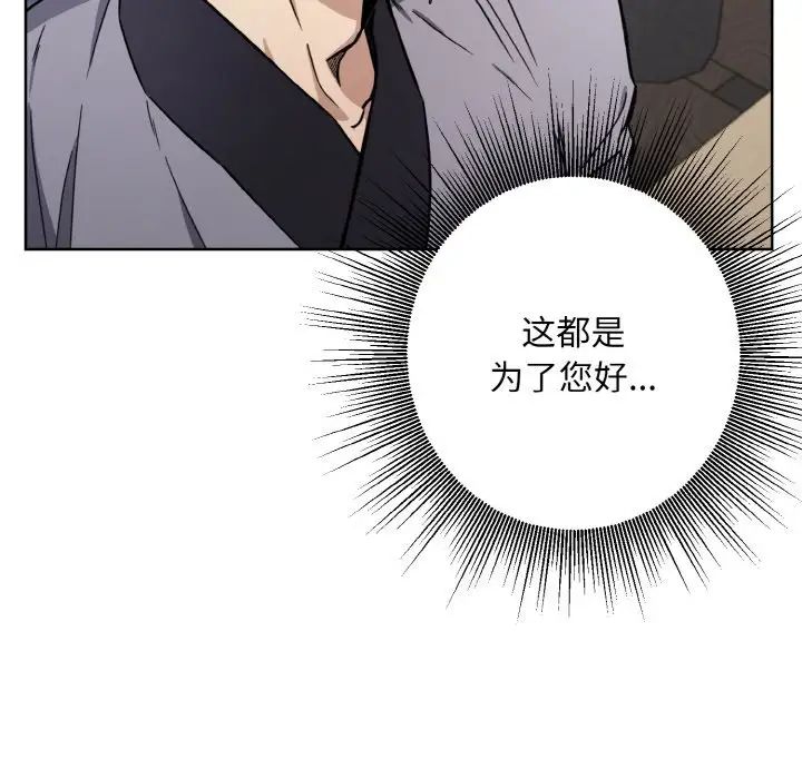 同寝第15話