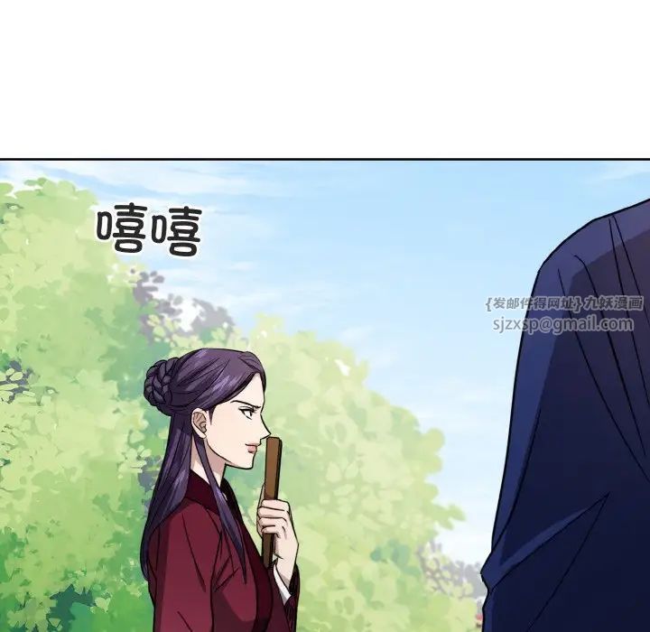 同寝第15話